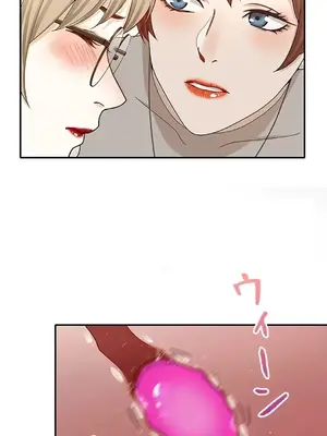 秘密校園 1-20話[完結]_008028