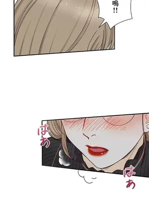 秘密校園 1-20話[完結]_008030