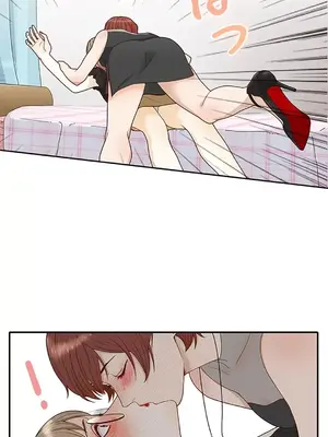 秘密校園 1-20話[完結]_008031