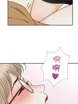 秘密校園 1-20話[完結]_009006