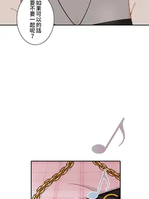 秘密校園 1-20話[完結]_009009