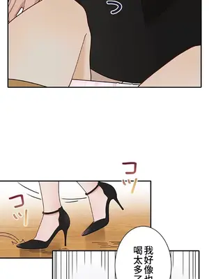 秘密校園 1-20話[完結]_009012