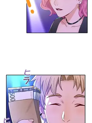 秘密校園 1-20話[完結]_009022