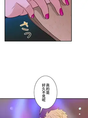 秘密校園 1-20話[完結]_009025