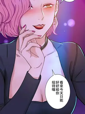 秘密校園 1-20話[完結]_009026