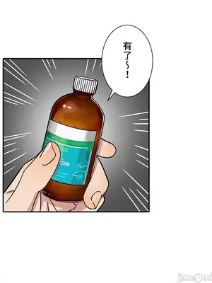 秘密校園 1-20話[完結]_010004