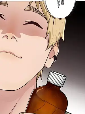 秘密校園 1-20話[完結]_010005