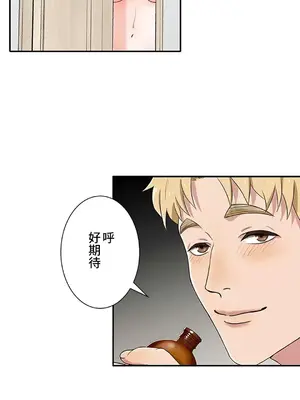 秘密校園 1-20話[完結]_010007