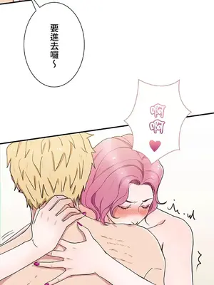 秘密校園 1-20話[完結]_010010