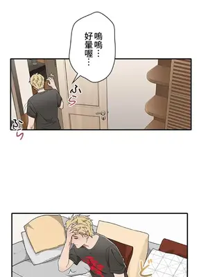 秘密校園 1-20話[完結]_010017