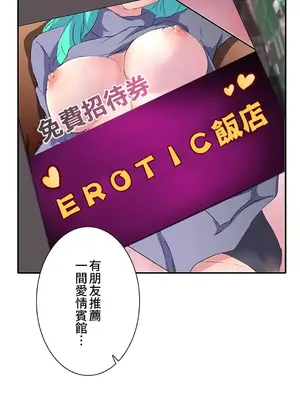 秘密校園 1-20話[完結]_010020