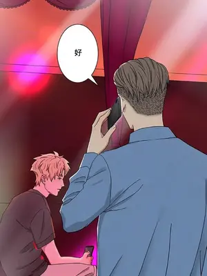 秘密校園 1-20話[完結]_010023