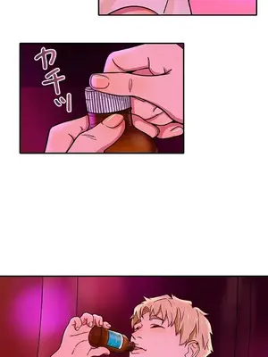 秘密校園 1-20話[完結]_010024