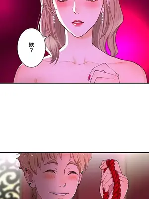 秘密校園 1-20話[完結]_010030