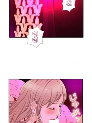 秘密校園 1-20話[完結]_011002