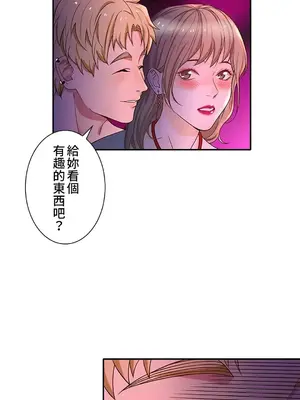 秘密校園 1-20話[完結]_011014