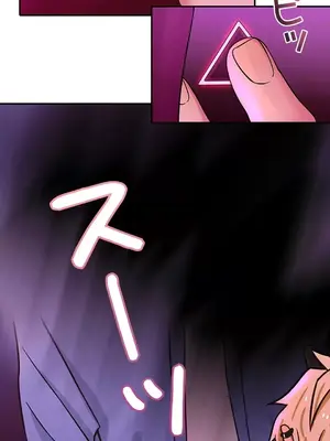 秘密校園 1-20話[完結]_011015