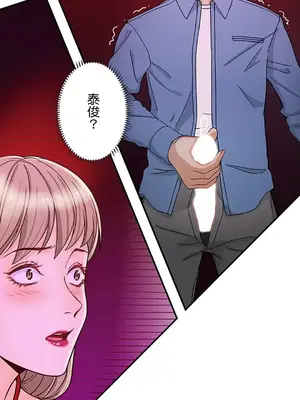 秘密校園 1-20話[完結]_011020