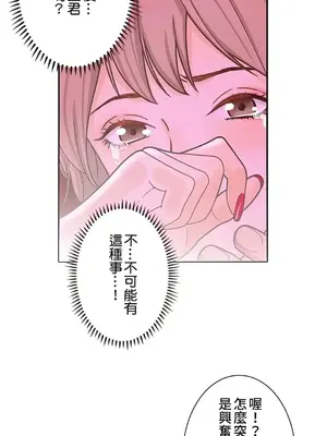 秘密校園 1-20話[完結]_011024