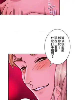 秘密校園 1-20話[完結]_011026