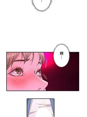 秘密校園 1-20話[完結]_011032