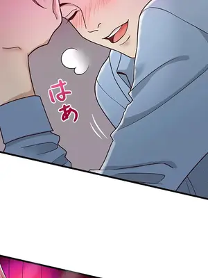 秘密校園 1-20話[完結]_011037