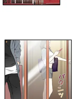 秘密校園 1-20話[完結]_012002