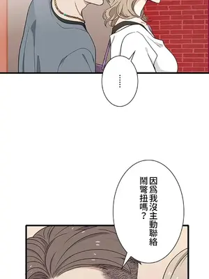 秘密校園 1-20話[完結]_012004