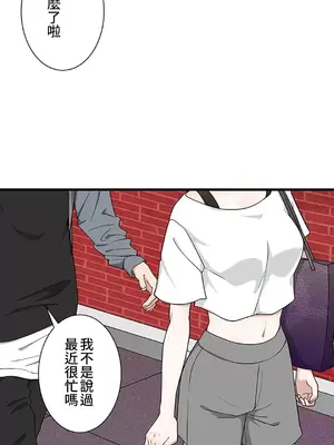 秘密校園 1-20話[完結]_012006