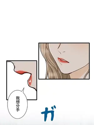 秘密校園 1-20話[完結]_012012