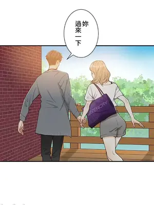 秘密校園 1-20話[完結]_012014