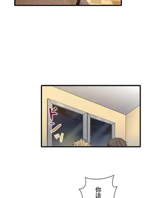 秘密校園 1-20話[完結]_012024