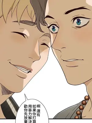 秘密校園 1-20話[完結]_012030