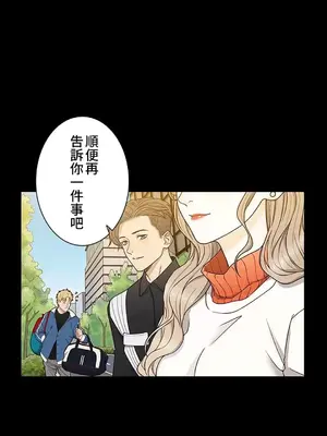 秘密校園 1-20話[完結]_012033