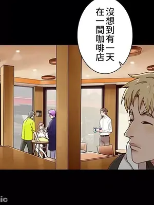 秘密校園 1-20話[完結]_012037