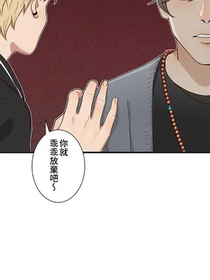 秘密校園 1-20話[完結]_012043