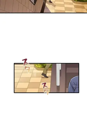 秘密校園 1-20話[完結]_012047