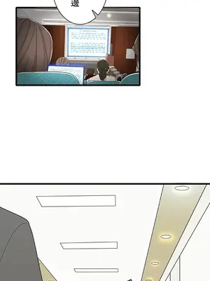 秘密校園 1-20話[完結]_013002