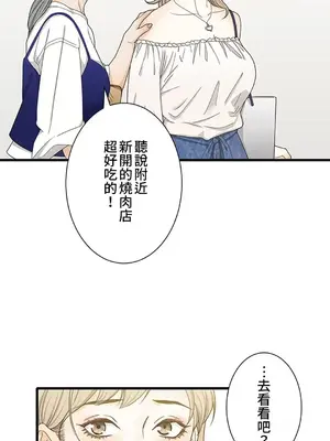 秘密校園 1-20話[完結]_013004