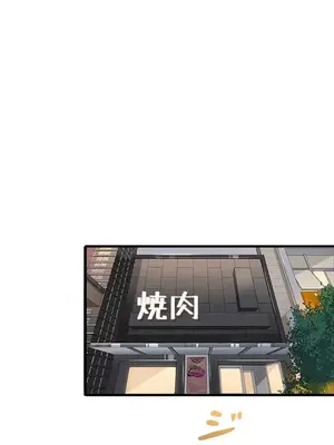 秘密校園 1-20話[完結]_013006