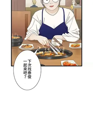 秘密校園 1-20話[完結]_013007