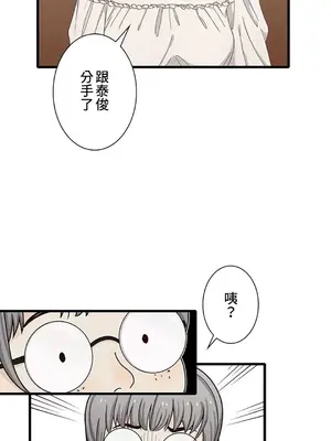 秘密校園 1-20話[完結]_013008