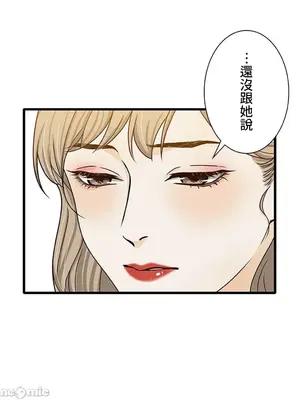 秘密校園 1-20話[完結]_013013