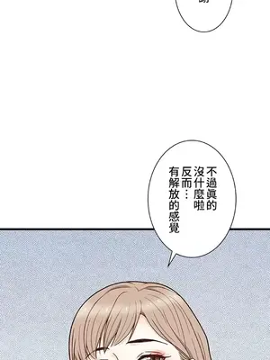 秘密校園 1-20話[完結]_013016