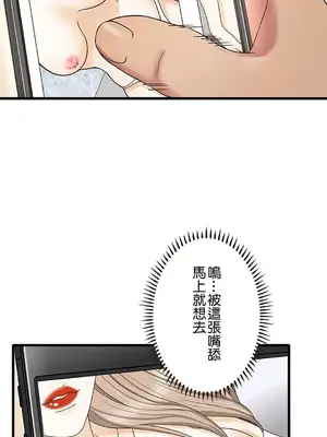 秘密校園 1-20話[完結]_013024