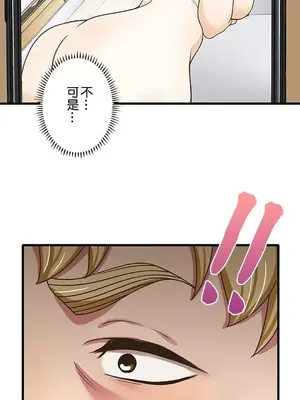 秘密校園 1-20話[完結]_013026