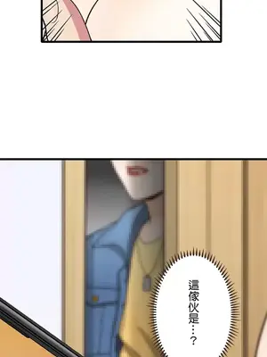 秘密校園 1-20話[完結]_013027