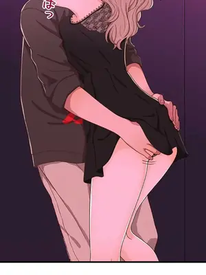 秘密校園 1-20話[完結]_013030