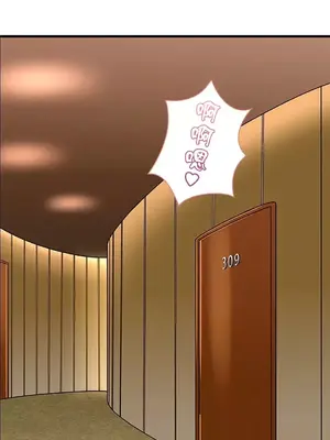 秘密校園 1-20話[完結]_013037