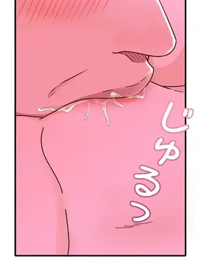 秘密校園 1-20話[完結]_013049